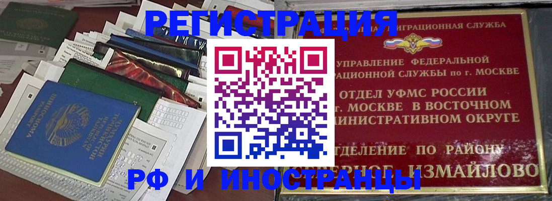 регистрация для школы в Юрюзани